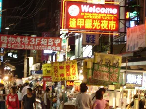 那一夜，我們逛「逢甲夜市」!